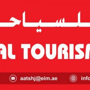 al amal tourism LLC