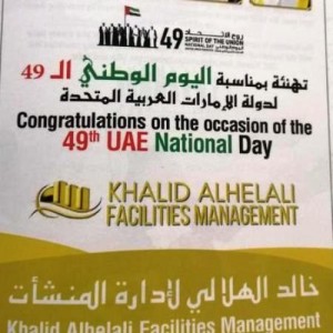 khalid Alhelali Facility Management