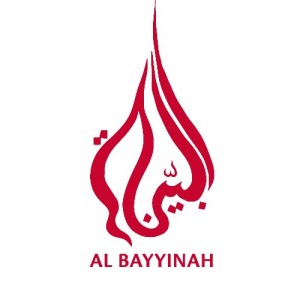 AL Bayyinah Electrical and Plumbing services