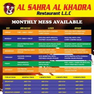 Al Sahra al khadra restaurant