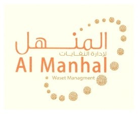 almanhal waste management