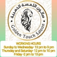 GOLDEN AL LAMSAH LADIES SALON