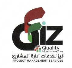 QIZ Services